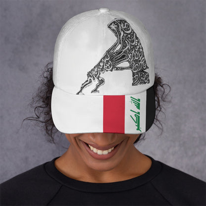 Baghdad HAT